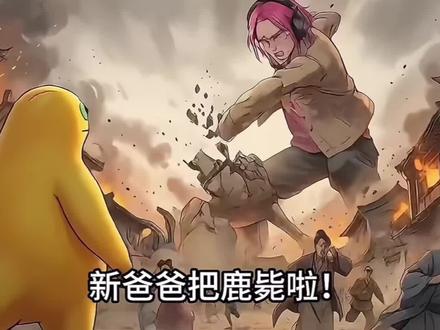 听说,有0.01%的人才能看懂这个视频#奶龙 #烂梗#搞笑#动画 #ai