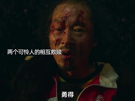 糙汉大叔之间的相互救赎,可怜到让人泪崩,太心疼了!#超异能族