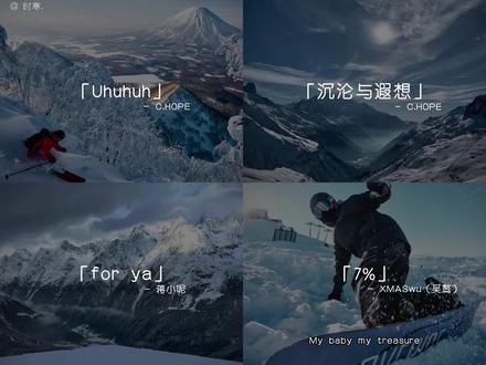 “极限国度bgm合集来啦”
#Uhuhuh #沉沦与遐想 #forya #极限国度 #戴上耳机