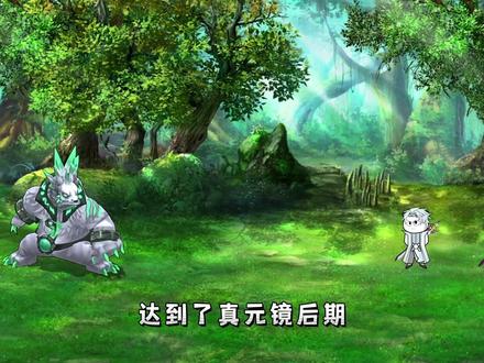 第七集：人不犯我，我不犯人#二次元 #原创动画 #动漫 #原创 #修仙动画