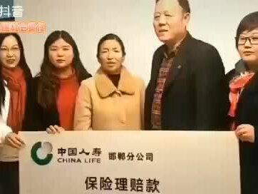 客户268元给孩子买的国寿如E康悦百万医疗保险,医疗费花了19万社保报了6000元,中国人寿理赔18万多