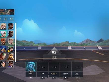 打瓦真是太上头啦~快来找我玩!#章若楠打瓦VLOG