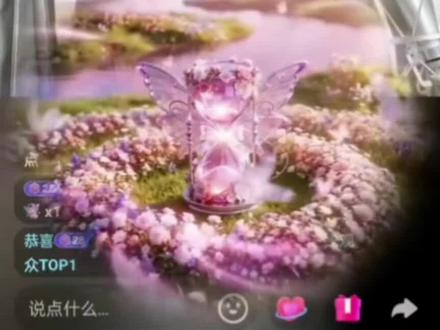 💕这世界不停的开花,我想取一朵放进你心里。十二花信的浪漫,真的会有人带你一起看,愿你我四季皆顺意,满目繁花开。 #十二花信 #花开富贵好运来 #抖音 #礼物特效录屏 #dou上热门 @DOU+小助手 @采萝卜🐰的小兔子 @小祖宗 @我是老六 @✨慕辰✨