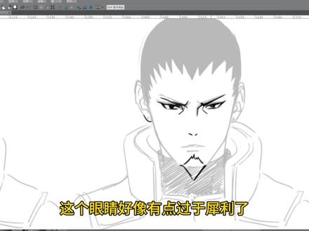 今天来画鹿丸。#鹿丸 #火影忍者#绘画教程#画画#画画其实很简单