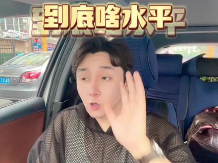 #教育 今年中考学生到底啥水平?#教育