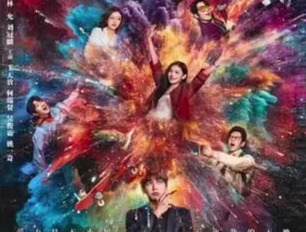 年少有为:冥灯公司招废柴,求亏老板再赌局 #电视剧解说全集 #年少有为 #追剧 #新剧推荐正在热播 #追剧不能停