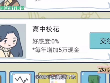 中国式人生模拟器:一个普通家庭出生的孩子,前18年都要这么拼
