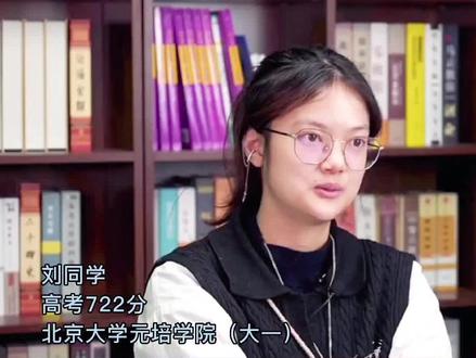 重庆高考722分的理科状元,分享语文阅读理解答题的三大要点:
1.分析能力比答题模板更重要;
2.带着“考官思维”做题;
3.审题能力凌驾于一切之上。#阅读理解#教育#创作灵感 #考试技巧 #初中语文#高中语文