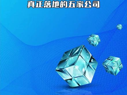 算电协同别再乱跟风! #算力 #电力 #电力设备 #投研 #研报