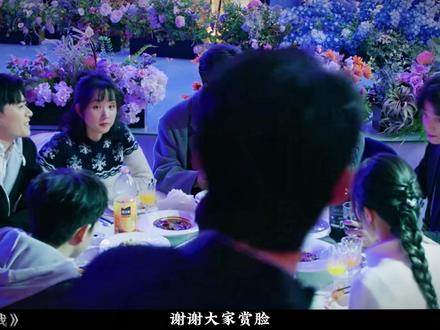 一场婚礼,让三个人的关系彻底洗牌 #骄阳似我 #宋威龙 #赵今麦 #电视剧解说 前任借酒纠缠,现任趁机告白。她哭着说“还没放下他”,他答“喜欢你是我的事”。逃回老家后,她夜夜梦见的却是新上司的脸。当前任与青梅竹马决裂,她的心也站在了十字路口。