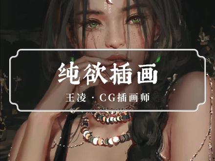 风爆表的漫画,相信我不要随便点开,你会不可自拔!#画画 #美女 #书 #艺术 #漫画