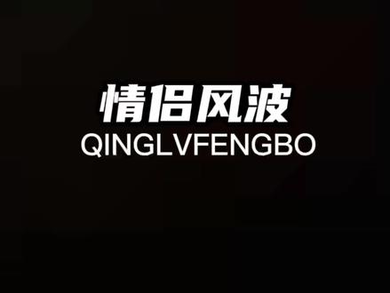 男生为什么会突然变菜?