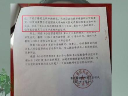 亚洲周刊受权再次发布庞家的消息#新闻热点 #庞莱臣 #内容过于真实 #80后老陆