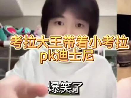 当时上课正好刷到直播这段给我看的爆笑了,老大其实喊321之后公屏上也挺多嘉年华的#荣一鸣荣考拉 #荣一鸣