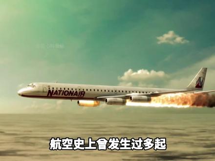 飞机万米高空突然遭遇离奇大火,沙特阿拉伯航空163号班机空难事件详解 #空难 #空中浩劫 #纪录片 #解说#飞机