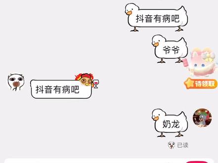 爷爷,七娃,来财,来踩,爸爸@口米签收后不退不换 #落飞精选