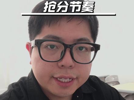 天津中考道法、历史最佳抢分节奏! #天津教育 #天津中考 #天津柚子学长