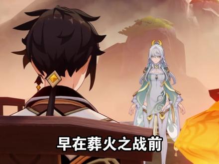 钟离这老小子身上,到底藏了多少事儿啊!? #原神空月之歌 #原神海灯节 #钟离 #和我一起玩原神吧 #兹白