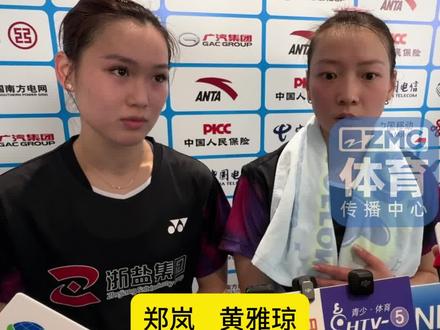 全运会浙江队晋级女团决赛,浙江队大比分3比0战胜北京队“希望有机会继续冲击近几届的最好成绩”#加油@抖音小助手