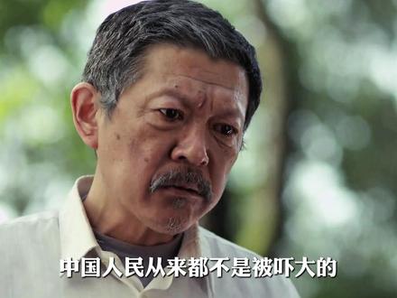 嘴硬到伤人,心软到要命,这就是中国式爷爷 #打卡