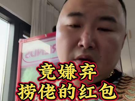 感谢一路以来的支持,信任 #钦州捞佬
#钦州同城
#过年了