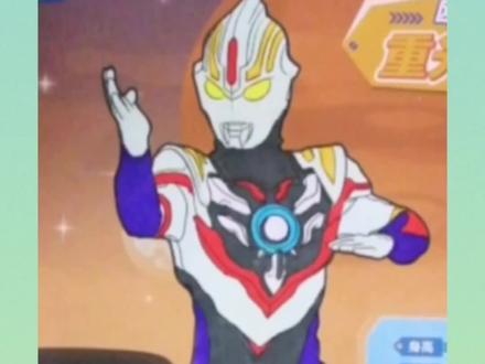 欧布奥特曼重光形态,是使用欧布之环扫描奥特曼和迪迦奥特曼的奥特融合卡后,融合升级而成的形态。#奥特曼 #画画 #简笔画