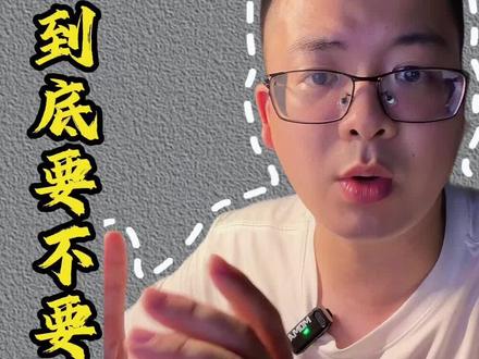 养号论? #闲鱼 #闲鱼电商 #闲鱼卖家 #闲鱼运营#vlog十亿流量扶持计划