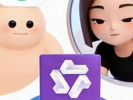 世界上最朴素的商战,就是发红包。今年春节,字节、腾讯、阿里集体出击,用钞能力抢用户、抢流量。这次正面交锋,意味着巨头间的 AI 之战,进入了“中途岛时刻”,是全局战争的转折点,一旦输掉,可能会输掉整个未来。#春节世界观察 #新年囤点专业货 #AI #欢笑中国年 #新知贺岁眼界大开