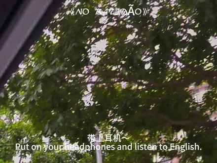 “小孩姐随口一唱就把自己唱火了”#nobatidao#音乐#炸了