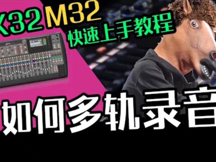 给大家带来干货 #戴上耳机 #ae教程