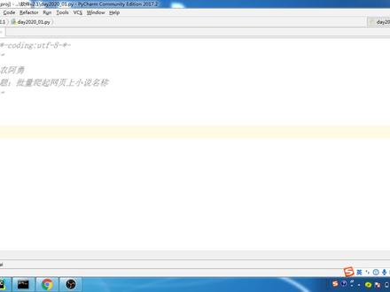 2分钟学会利用python爬取网页内容