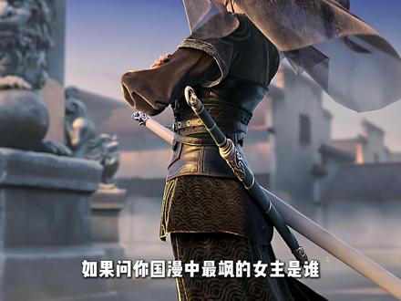 剑来第二季已经定档,然而我们的宁姚何时才会出现 #二次元 #剑来 #我在抖音看动漫 #动漫 #动漫编年史