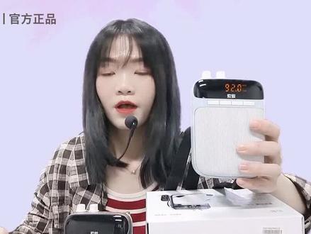 小蜜蜂扩音器!!#扩音器 #扩音器小蜜蜂 #索爱