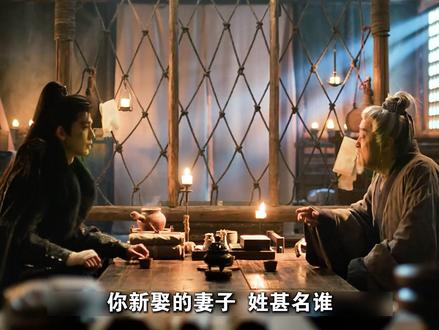 谢征刚刚告诉师傅樊长玉的身份,就让师傅震惊 #谢征 #樊长玉 #逐玉 #古装