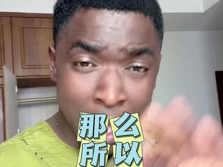 斯瓦希里语“那么” #斯瓦希里语#坦桑尼亚