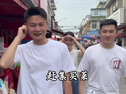 大舅哥是来帮忙的,不是看美女的#平平淡淡小日子