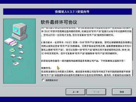 【语文老师做的游戏?】 #流氓软件 #游戏整活