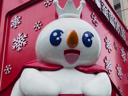 谁懂啊家人们,在淄博个位数吃上蜜雪冰城的粉黛春山圣代碗了!! #蜜雪旗舰店 #蜜雪冰城旗舰店 #蜜雪限定饮品 #粉黛春山圣代碗#蜜雪冰城