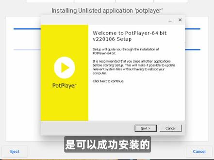 【探索+实践】Fyde OS - 一个基于Chromium OS的“全能”系统 #操作系统 #国产