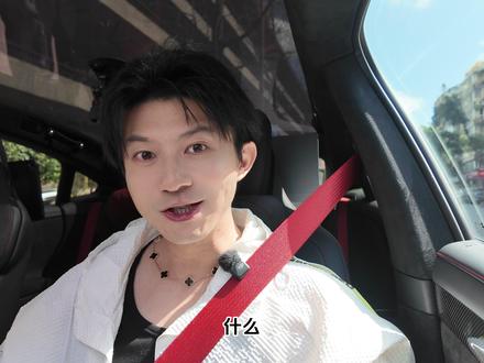 小米要造超跑了?VGT概念车惊艳亮相这你受得了吗? #小米超跑正式亮相 #小米汽车