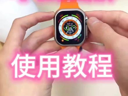 你学会了还不找我买一台#华强北s8