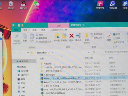 一加8T刷MIUI#一加刷MIUI