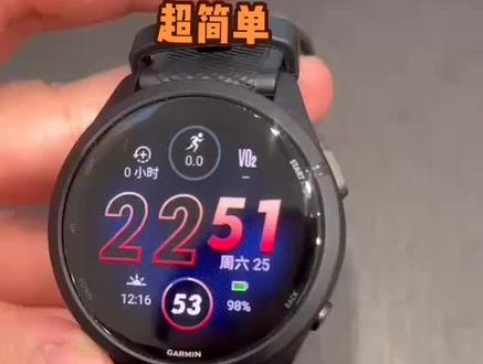 佳明运动腕表表盘自定义,多种款式随你挑选,如何更换表盘,超级简单,学起来吧!#佳明运动手表 #佳明手表表盘