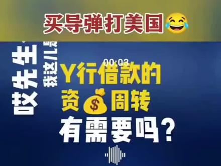 快来看看我的视频吧~~