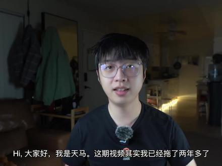智能家居核心NAS横向对比测评,极空间深度测评是否值得购买 #产品测评 #玩转数码 #数码 #电脑知识