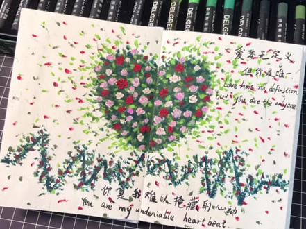 尼泊尔本素材 | 你是我难以掩藏的心动#尼泊尔本 #尼泊尔本子 #尼泊尔手工 本