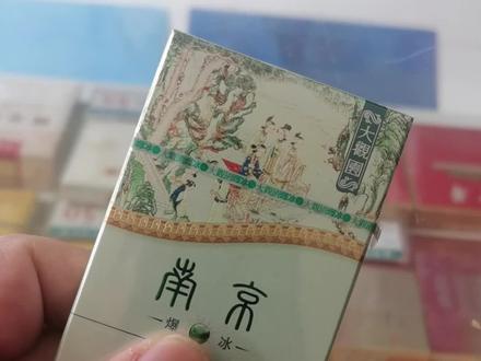 南京大观园爆冰,你集齐了几个图案了吖#烟酒搬运工 #烟民看过来 #男人简单的快乐 #手中有粮心中不慌