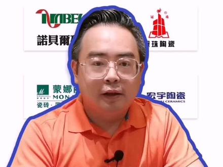 瓷砖的十大品牌有哪些?砖哥说出了心目中的名单,你认同吗?#瓷砖 #瓷砖好坏