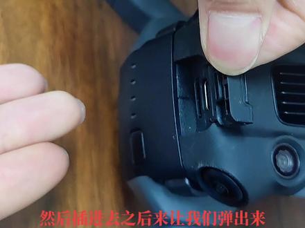 #大疆御3
反人类设计!
@DJI 大疆创新