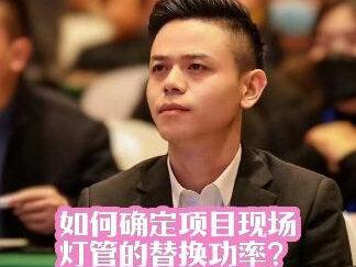 本期视频很长,内容包含了照度对比测试,功率对比测试,认真看可以少走很多弯路。#节能环保 #照度模拟 #功率测试 #组网车库灯 #能源管理 @抖音小助手